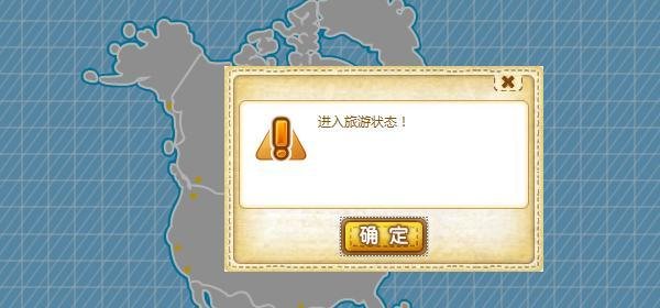 Q宠如何去旅游？