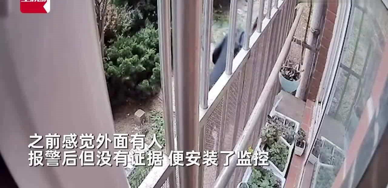 可怕!女子发现男子深夜卧室窗外疑偷窥,遇到此情况如何拿到最直接的证据?