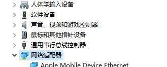 win10系统160wifi开启失败怎么解决?160wifi无法开启热点的解决方法