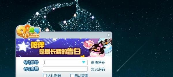 Q宠如何去旅游？
