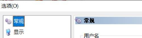 如何限制电驴的下载速度为200KB？