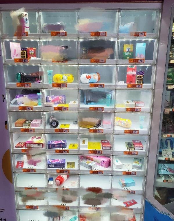 成人用品线下实体店里都有什么？