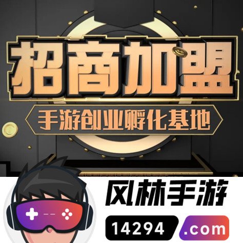 青云传(天山归来)手游工会如何入驻?