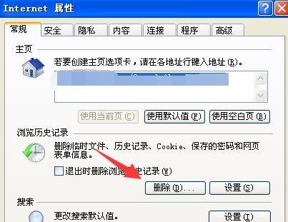 注册qq号跳过手机验证，qq注册怎么跳过手机验证