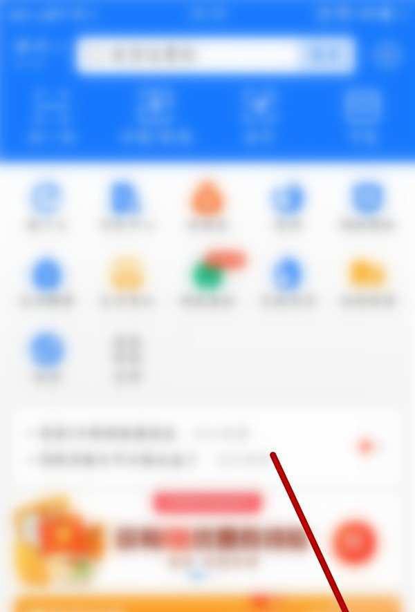 余额怎么转不了余额宝