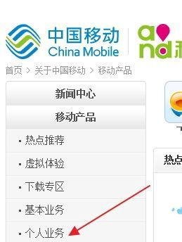 话费怎么买彩票