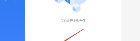 迅雷11如何设置使用IE代理服务器?