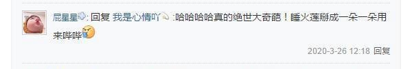 国服第一分手费要换人了?男子网游中靠收分手费发家致富!