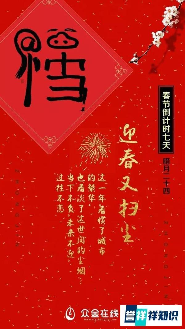 秒懂 | 最快集齐五福、花花卡的方法都在这了...