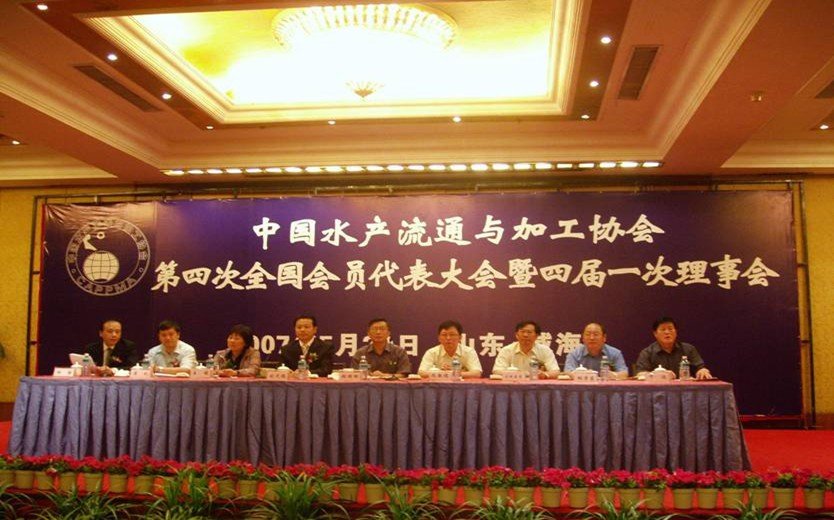 什么是理事会制度?