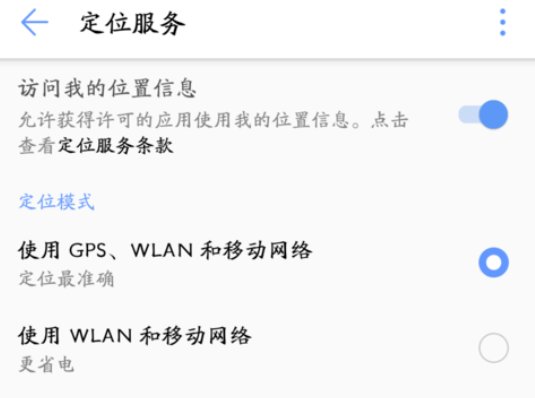 华为手机定位在哪里?