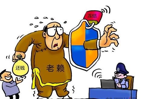 人民法院对企业哪些帐户不能查封冻结扣划