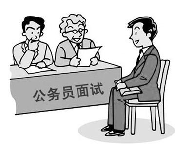 公务员公示期间要是有问题会通知本人吗
