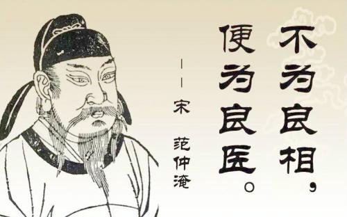 范仲淹在岳阳楼记中抒发了自己不论职位高低身处何处都要忧国忧民的志向的语句