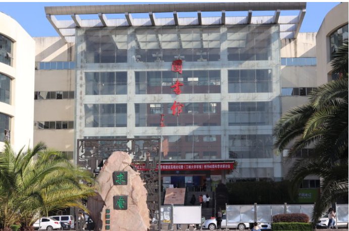 三峡大学是小211吗?
