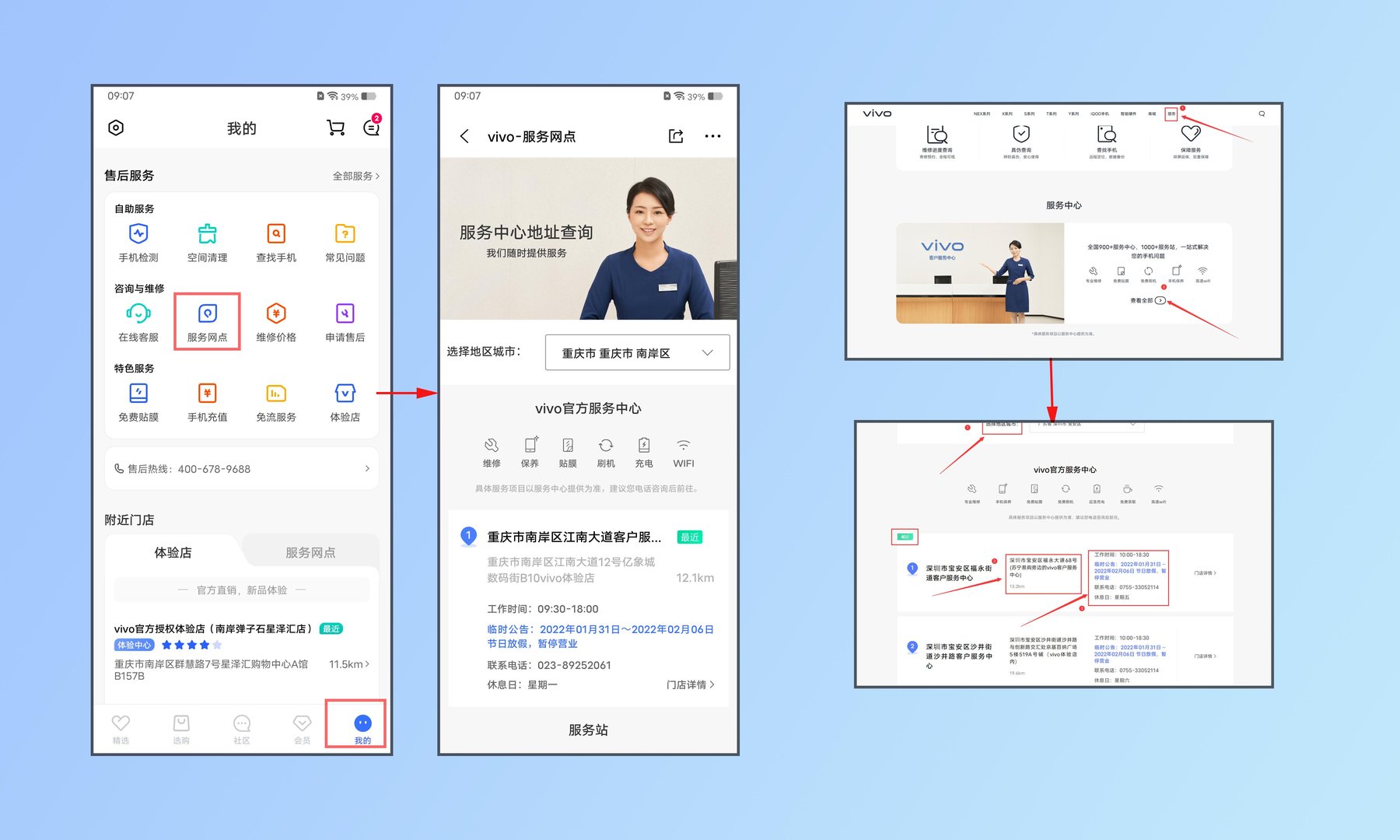 手机有电,为什么会自动关机?
