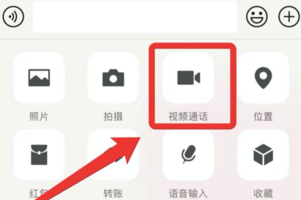 苹果手机开启微信美颜的方法是什么？