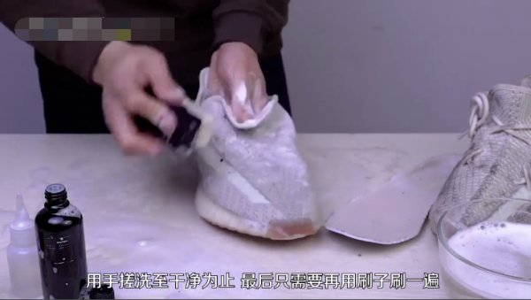 椰子350的洗法