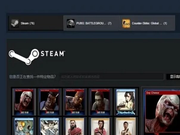 如何设置Steam的用户名？