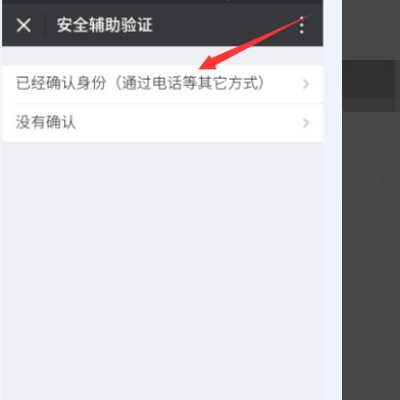 微信号被封无法解封怎么办