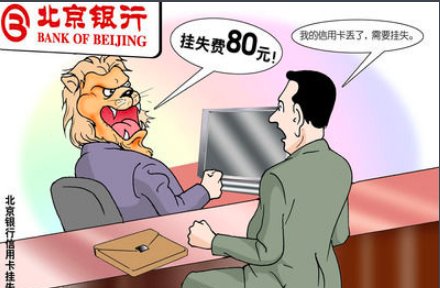 银行卡口头挂失以后可以随时去银行取消挂失吗