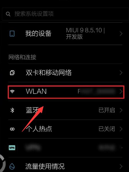 Wifi高级设置里ip地址不可用是什么原因？