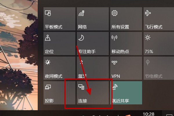 请问手机投屏是什么意思