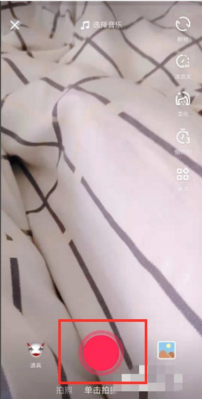 抖音如何添加本地音乐？？
