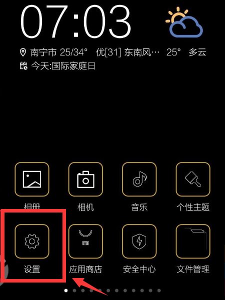 Wifi高级设置里ip地址不可用是什么原因？