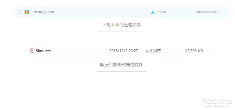 苹果手机怎么设置位置？