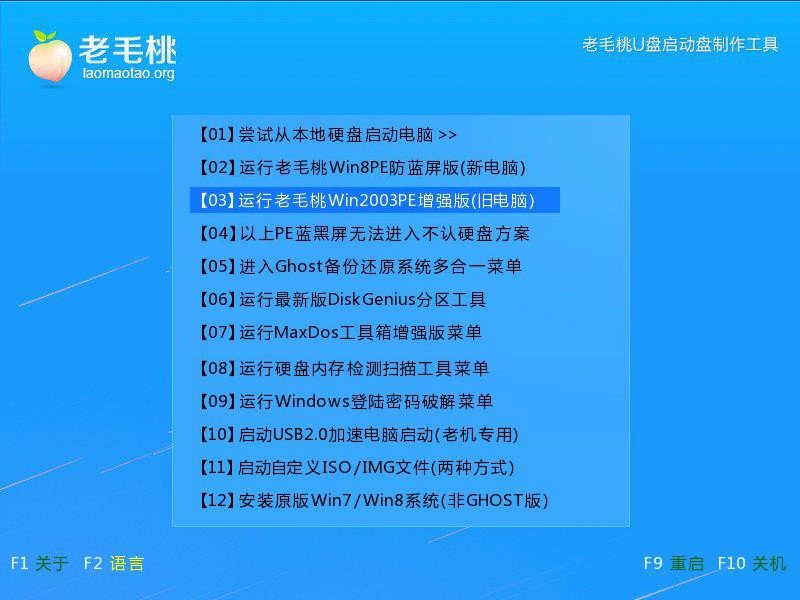 戴尔电脑自己设置的开机密码忘了怎么办