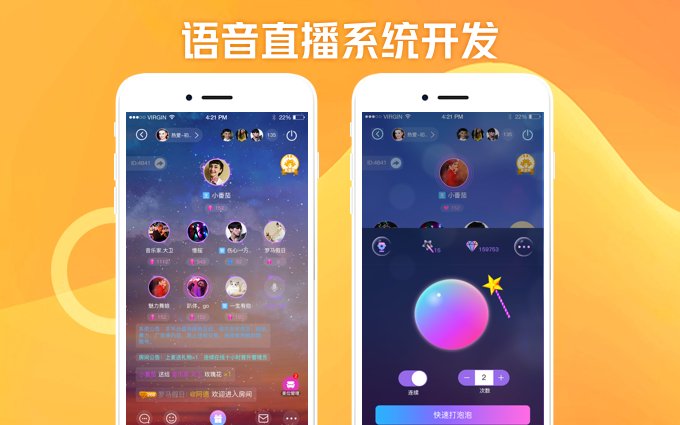 is语音放单主持是个咋样的工作,好不好,有套路吗?请认真回答!