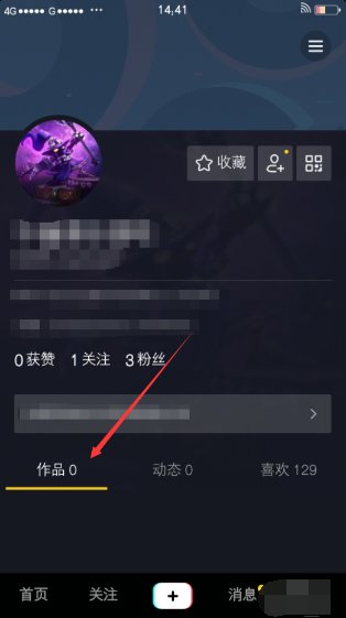 抖音花钱上热门有用吗？可以增粉吗？