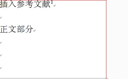 参考文献怎么打序号