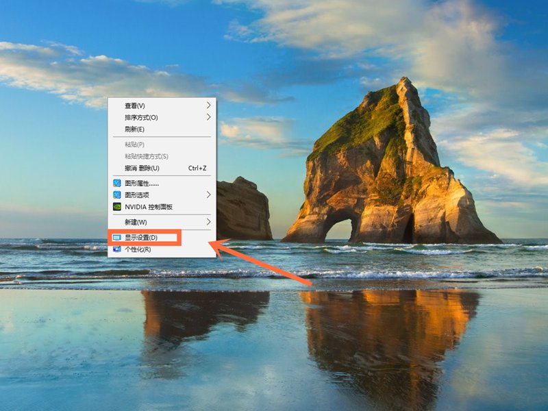 win10第三方软件显示模糊 怎么破