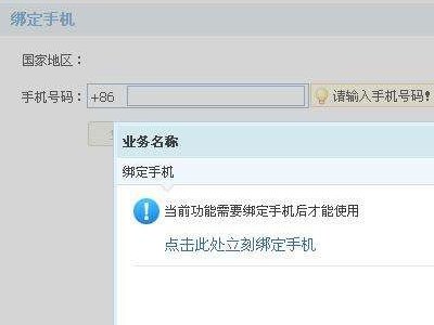 淘宝号被限制登录,要怎么办