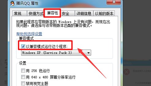 qq无法访问个人文件夹,无法启动!