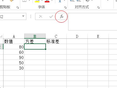 如何在EXCEL中算方差和标准差