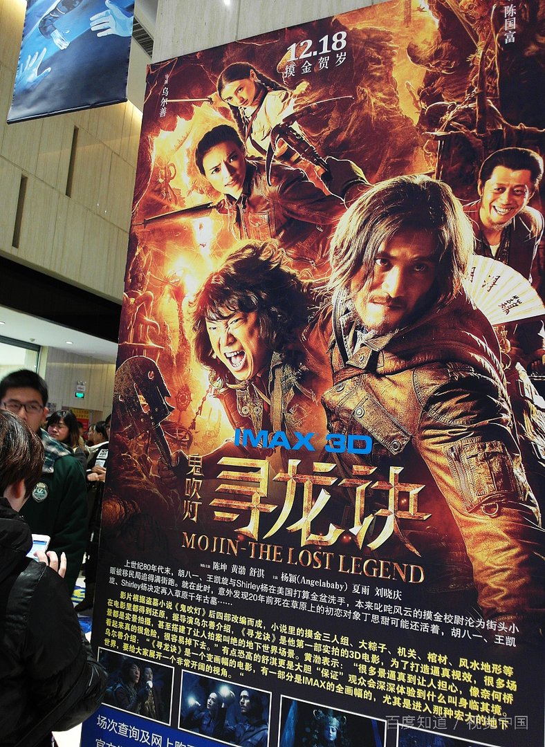 《鬼吹灯》十二部顺序是什么?