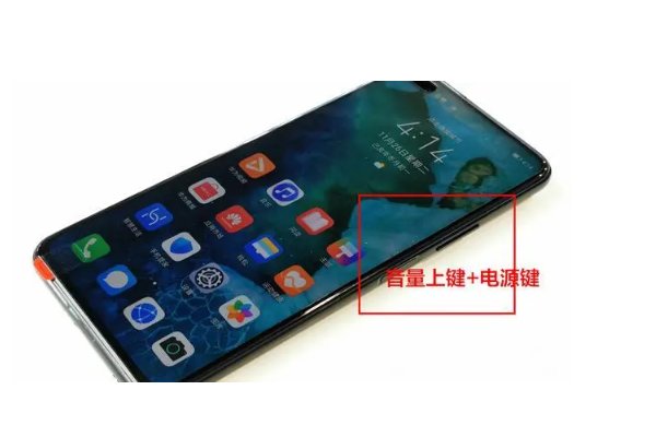 手机音量按键失灵修复小技巧