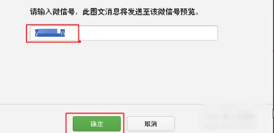微信封面设置标准尺寸有哪些?
