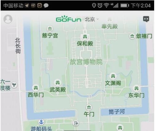 gofun出行的是免押金的么？
