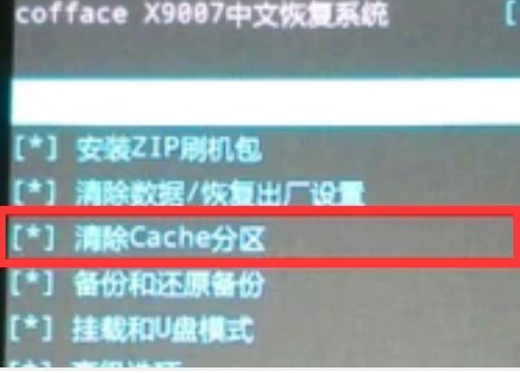 OPPO手机刷机办法是什么？