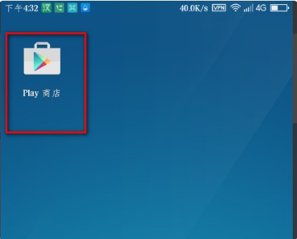 Googleplay商店一直显示正在核对信息怎么解决?