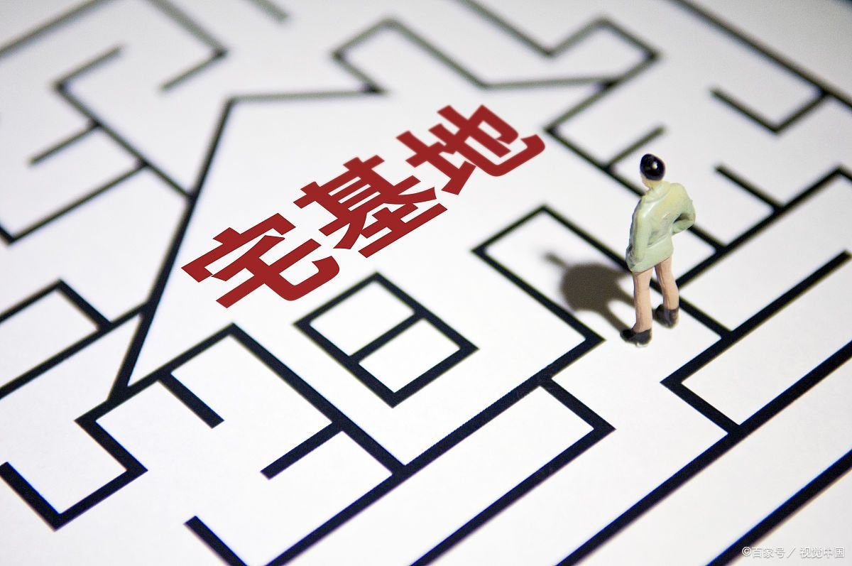 城市户口允许在农村有宅基地吗