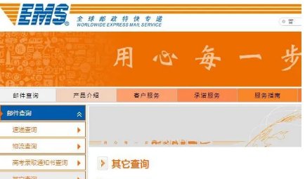 邮政快递投诉有用吗？