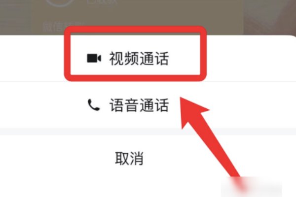 苹果手机开启微信美颜的方法是什么？