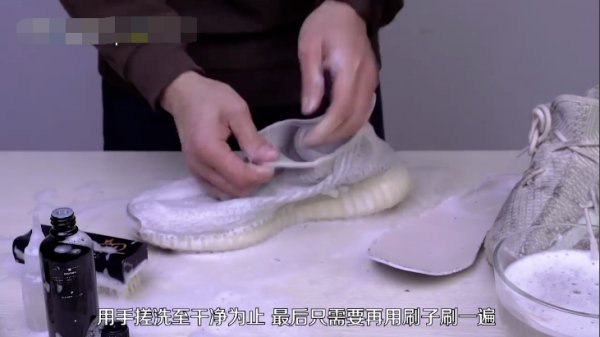 椰子350的洗法