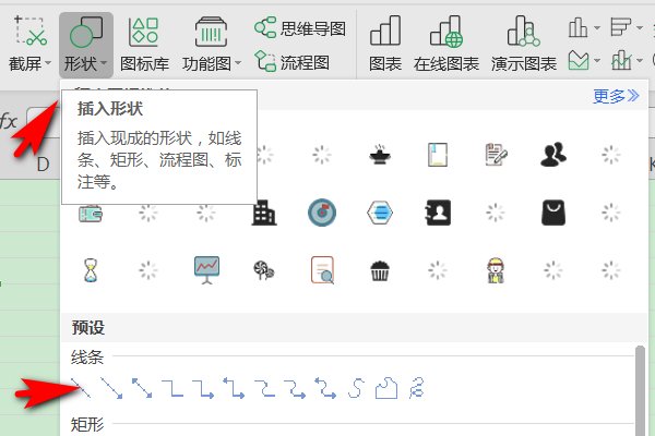 EXCEL中如何使一个单元格分成3个区域