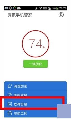 手机原来下载的的软件卸载了，怎么能找回来